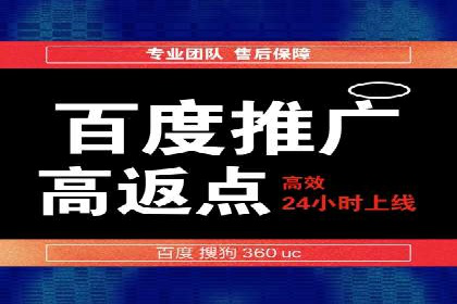 百度竞价运营的创意策略：如何打造吸引人的广告