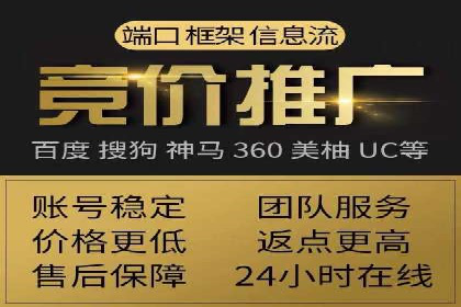 案例解析：信息流推广开户的创意与执行