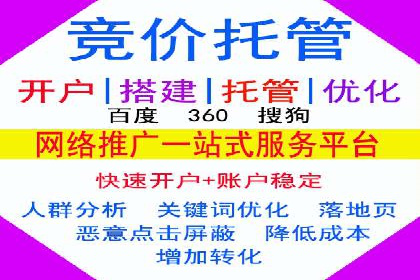 精选百度推广代理成功案例分享